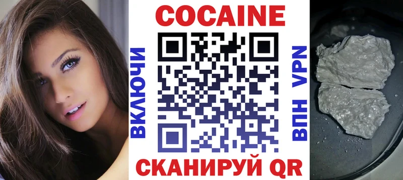 Купить Кокаин  Меф мяу мяу  Гашиш  Канабис  Томари