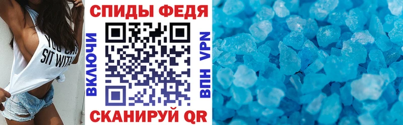 Купить  Томари  Амфетамин VHQ 