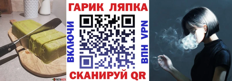Купить  Томари  Cannafood конопля 