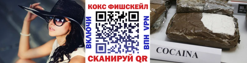 Купить  Томари  Cocaine Fish Scale 