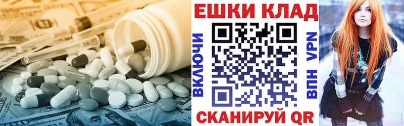 Купить  Томари  Ecstasy MDMA 