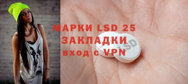 спиды Покачи