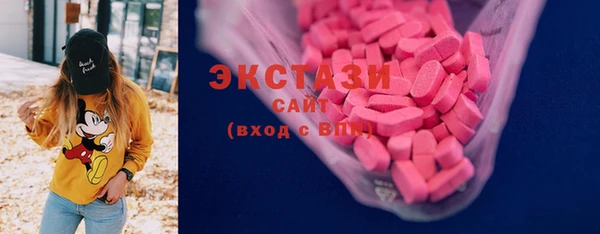 спиды Покачи
