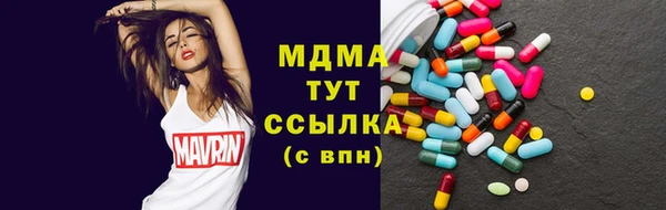 мдма Покров