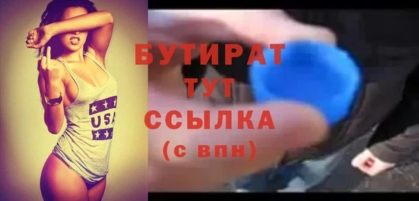 мдма Покров