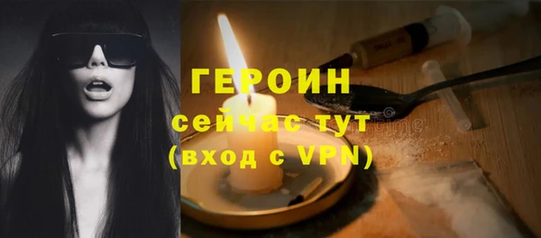 дурь Покровск