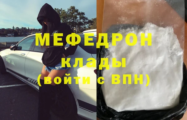 мдма Покров