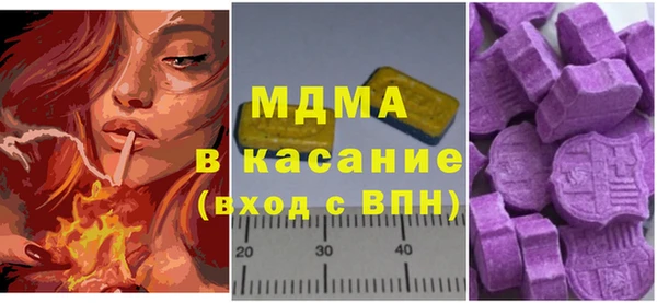 спиды Покачи