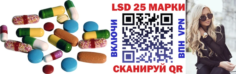 Купить закладки  Томари  LSD-25 экстази кислота 