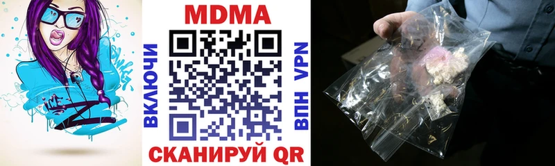 MDMA crystal  Купить  Томари 