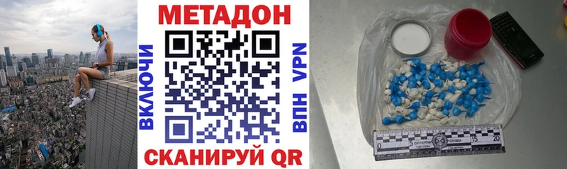 Купить где  Томари  МЕТАДОН белоснежный 