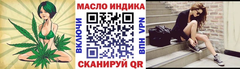 Купить  Томари  ТГК THC oil 