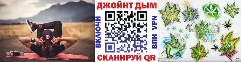 Канабис VHQ  Купить где  Томари 